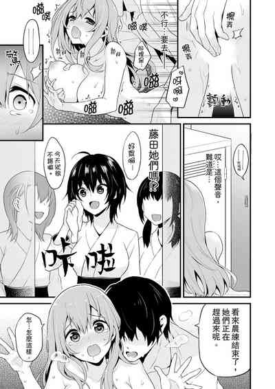 第61頁圖
