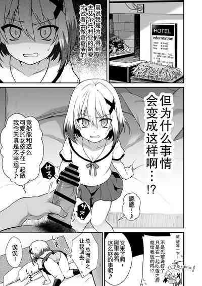 第21頁圖
