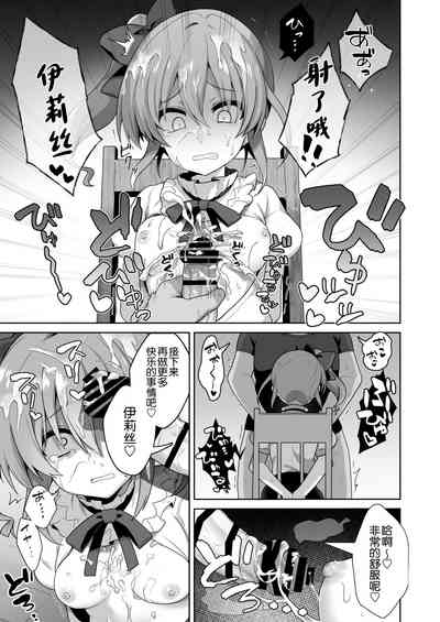 第33頁圖