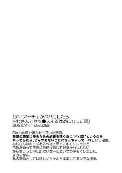 第45頁圖
