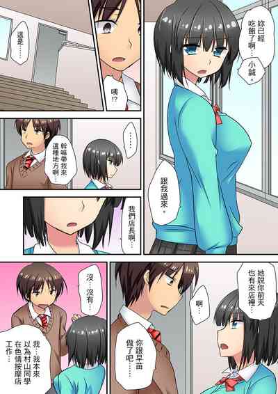 第109页图
