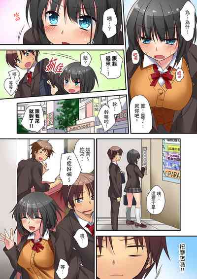 第77页图
