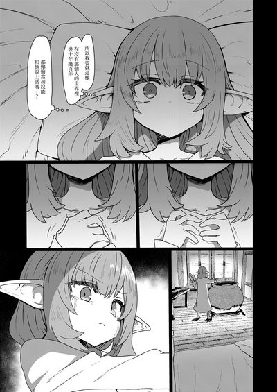 第29頁圖