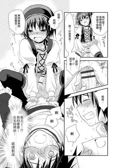 第9頁圖