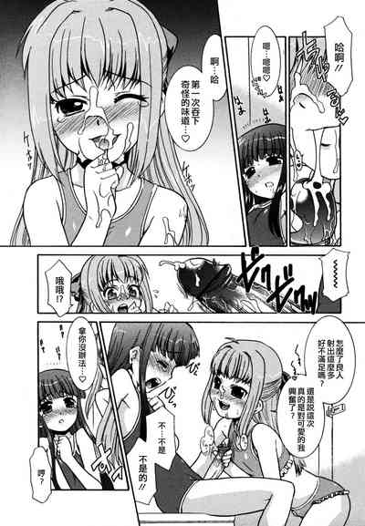 第9頁圖
