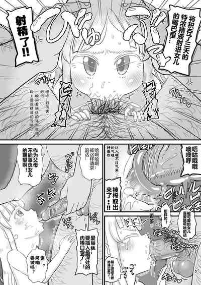 第13頁圖