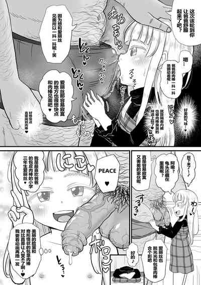 第9頁圖