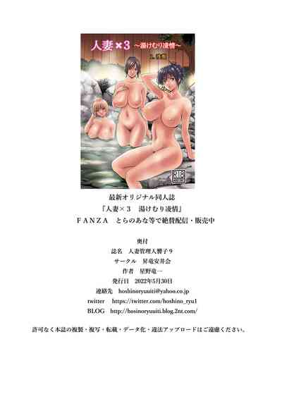 第373頁圖