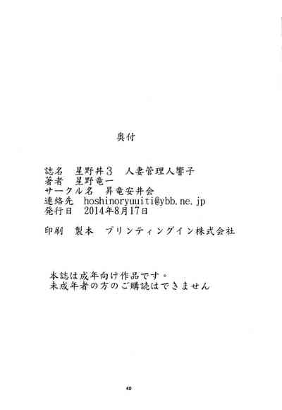 第41頁圖