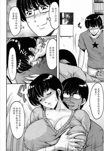 第9頁圖