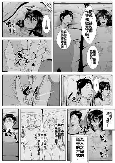 第17頁圖
