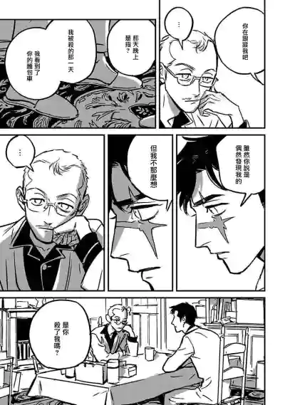 第109頁圖