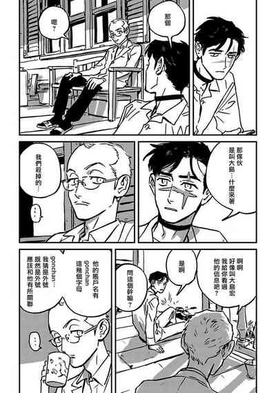 第181頁圖