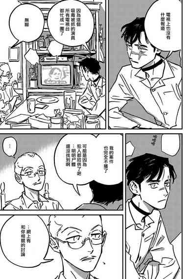 第189頁圖
