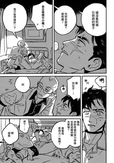 第201頁圖