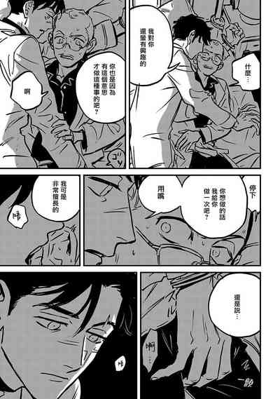 第209頁圖