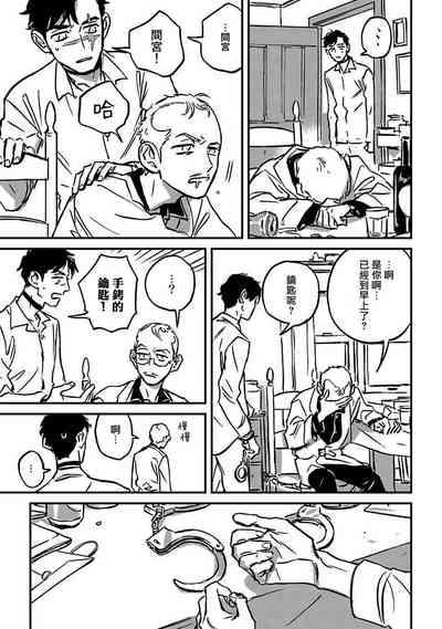 第213頁圖