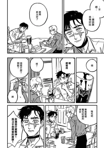 第237頁圖