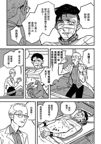 第29頁圖