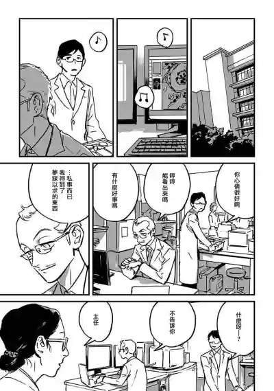 第65頁圖