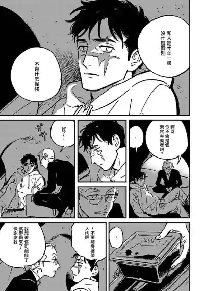 第77頁圖
