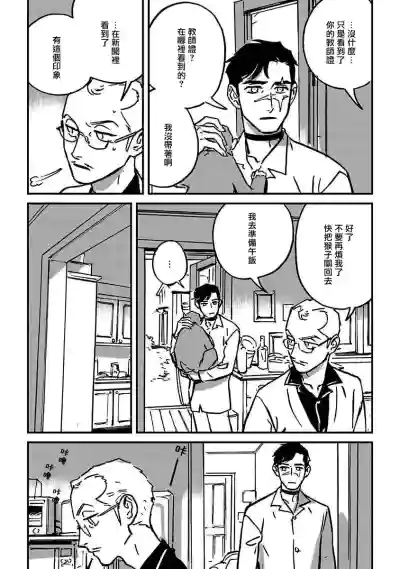 第97頁圖