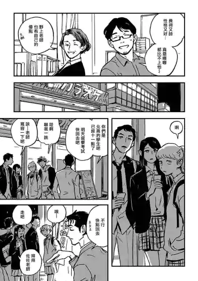第9頁圖
