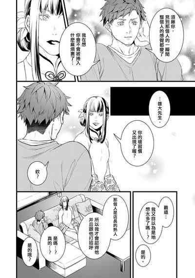 第109頁圖