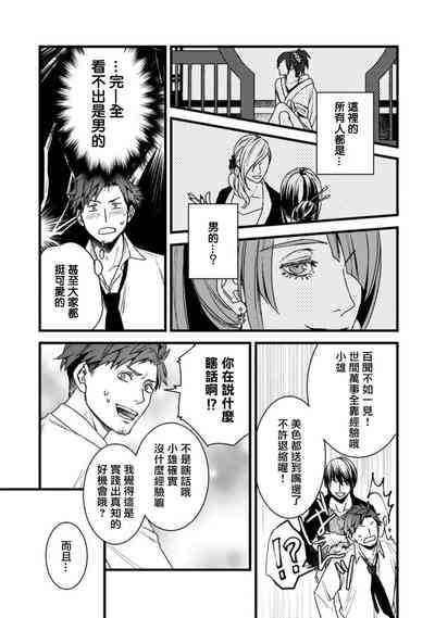 第17頁圖