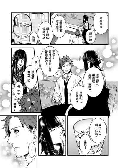 第21頁圖