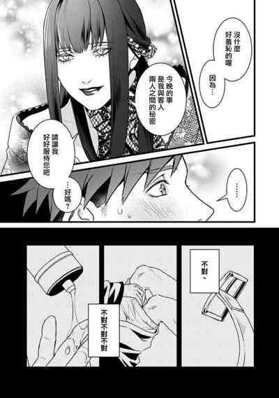 第25頁圖