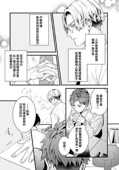 第45頁圖