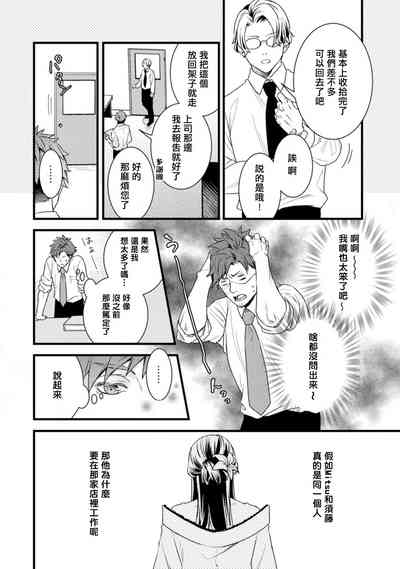 第53頁圖