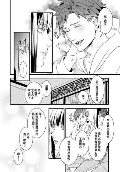 第65頁圖