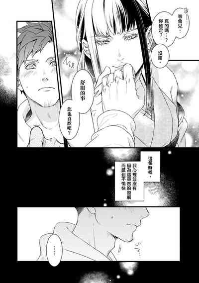 第69頁圖