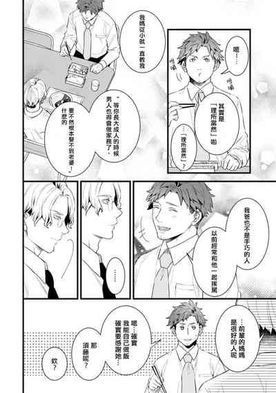 第97頁圖