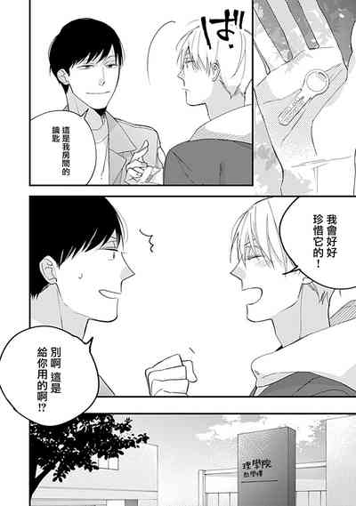 第33頁圖