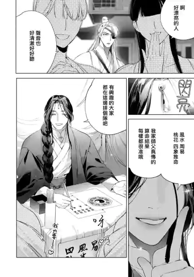 第109頁圖