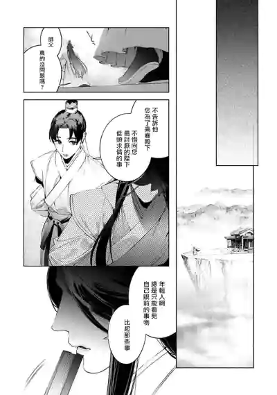 第81頁圖