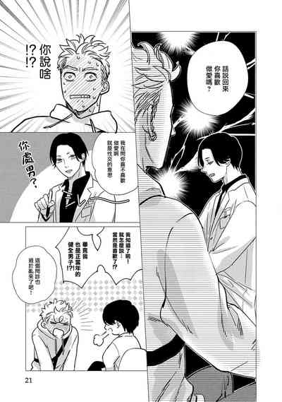 第21頁圖