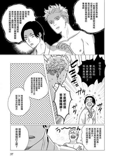 第37頁圖