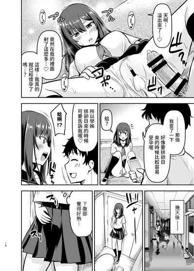 第17页图