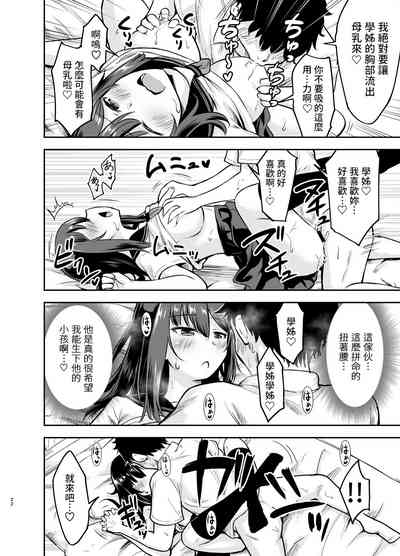 第21页图