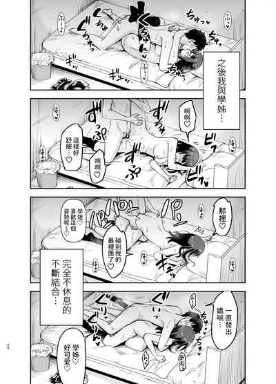 第25页图