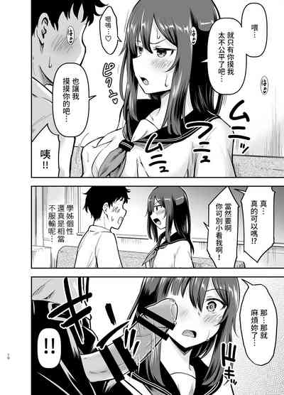 第9页图
