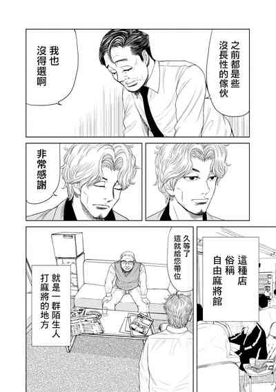 第13頁圖