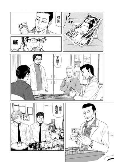 第17頁圖