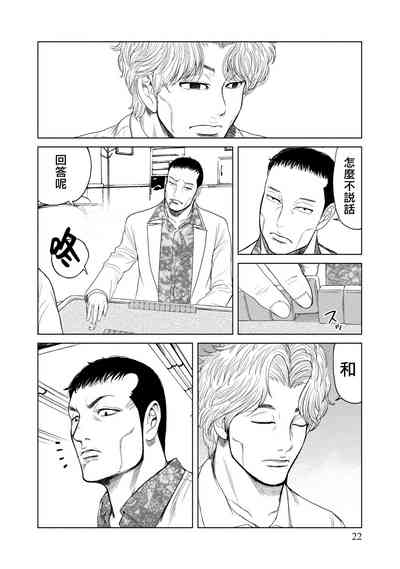 第21頁圖