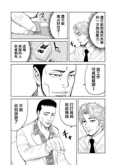 第25頁圖