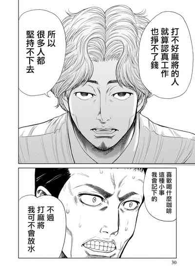 第29頁圖